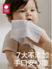 BC-babycare紫盖儿童湿巾(手口) 商品缩略图2