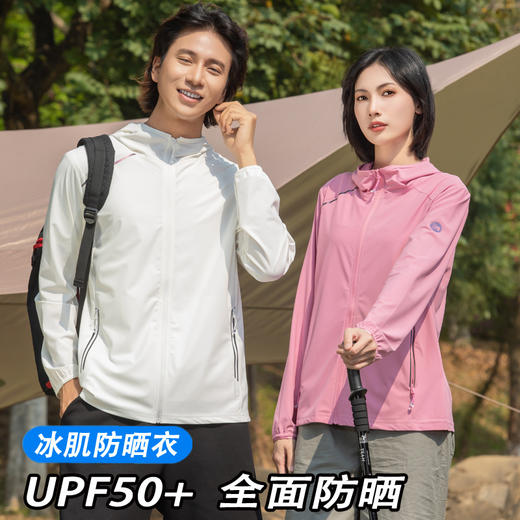 夏季防紫外线皮肤衣弹力户外防晒服男款原纱型凉皮冰丝防晒衣女 商品图0