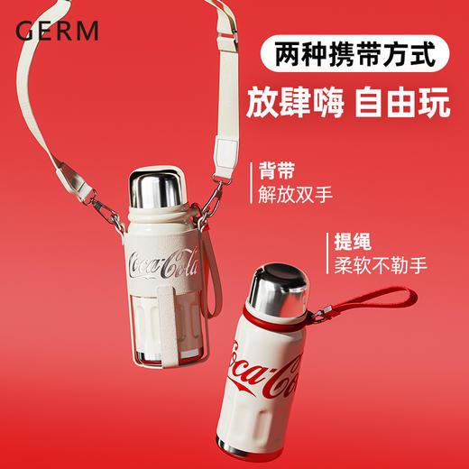 9折特惠 | 本土网红品牌GERM格米保温杯 保冷效果好 礼盒装 冠军同款 商品图4