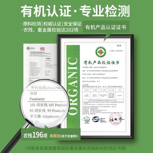 美丽农庄有机芡实 干货红皮鸡头米不硫熏炖汤320g/罐 商品图5