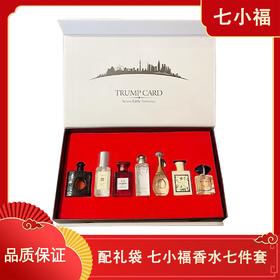 春节不打烊【 香港直邮】【七小福香水小样七件套】香水小样 黑鸦片7.5ml 祖玛珑9ml 红N5号7.5ml 尼罗河7.5ml 真我5ml 繁华5ml 我的方式7ML