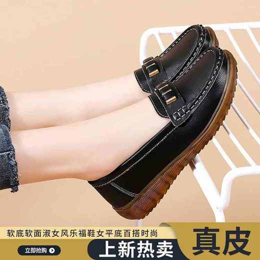 【舒适百搭】鹿丫丫 金属扣女单鞋   C90528 商品图1