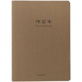 本土佳创16K60型缝线牛皮练习本
