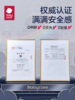 【babycare】皇室弱酸纸尿裤【柔、薄、大吸量】2包起购 商品缩略图3