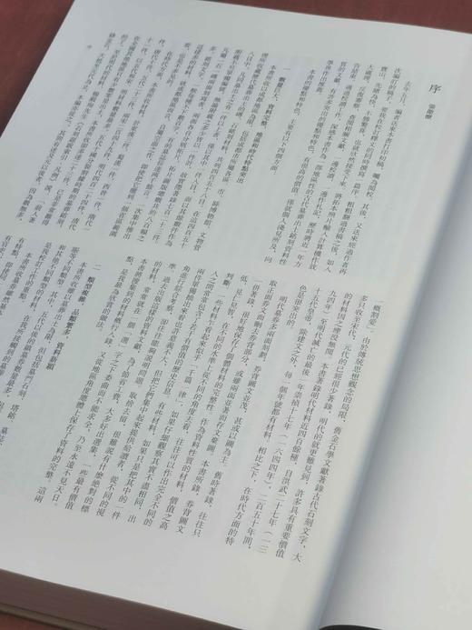 《成都出土历代墓铭劵文图录综释》，精装函套，全3册，8开，成都文物考古研究所、成都博物院编，文物出版社2012年一版一印，1359页，定价1380，售价725元。品相95成。 商品图3