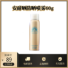 安耐晒防晒喷雾60g丨户外安热沙防晒控油防水60g 商品缩略图0