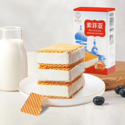 索菲亚威化冰淇淋65g/130193 麦香融入三层享受 商品图2
