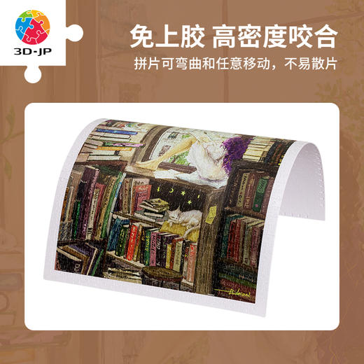 1000片 平面塑料拼图 H3688 endmion1-书房听雨 商品图2