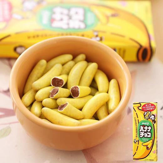 日本明治五宝什锦巧克力豆 商品图7