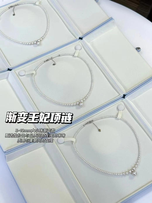 88-6 敲美丽 渐变王妃项链 同时拥有baby珠项链+王妃款珍珠项链 商品图14