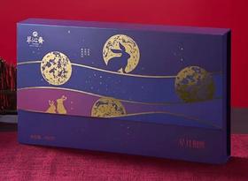 翠沁斋（星月相映）糕点礼盒480克/盒