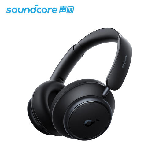 【热销】Soundcore声阔 Q45头戴式无线耳机 A3040 商品图0