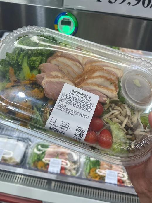 KSK鸭胸鲜疏菌菇沙拉 商品图0