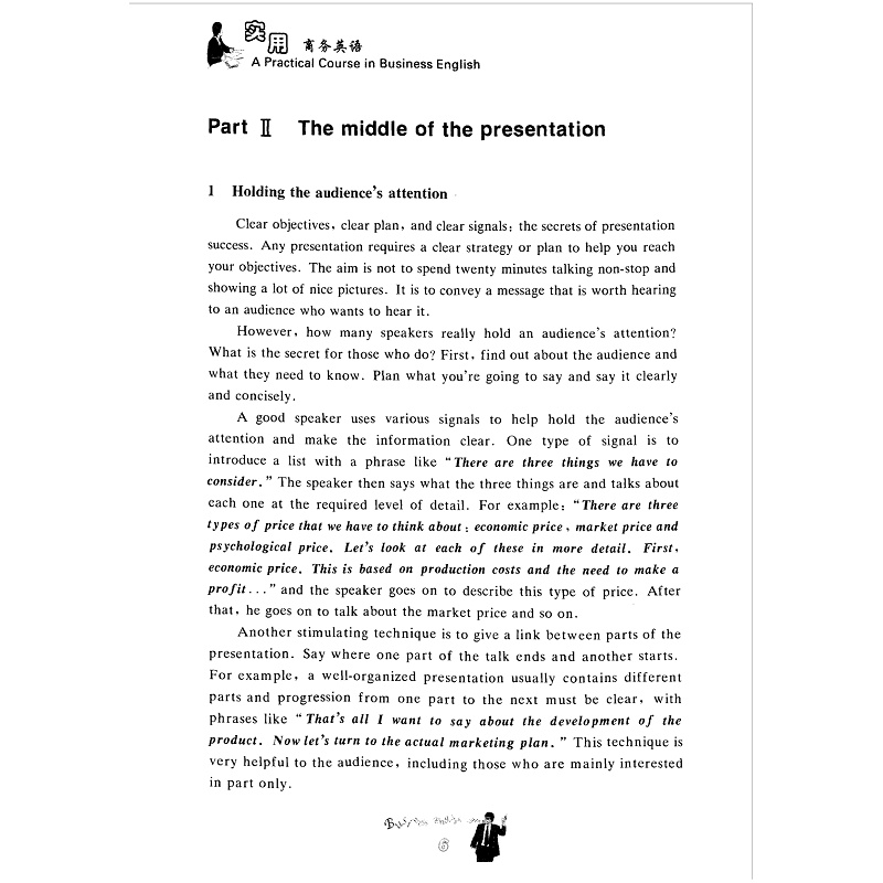 实用商务英语 (1)_004.jpg