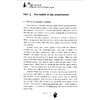 实用商务英语/马群编/浙江大学出版社 商品缩略图4