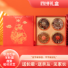 炖小悦铁皮石斛+羊肚菌+鹿茸+灵芝四拼礼盒 120g/盒（含礼盒、手提袋） 商品缩略图0