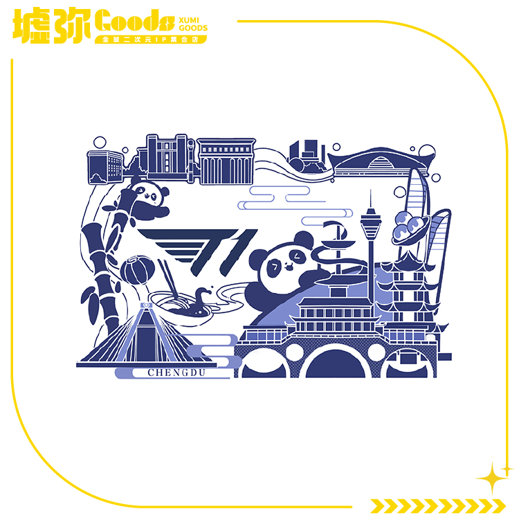 T1-城市明信片-成都