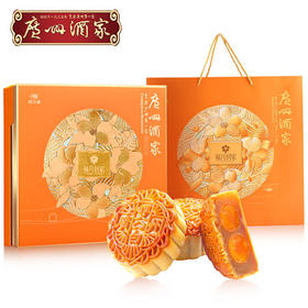 广州酒家 利口福 一个核桃包福月到家月饼广式月饼中秋节日企业团购员工福利礼盒装990g 广州酒家福月到家月饼礼盒990g