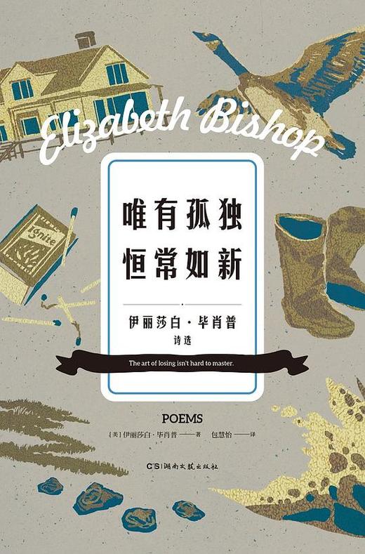 【No.18那些孤独的年轻人】唯有孤独恒常如新 商品图0