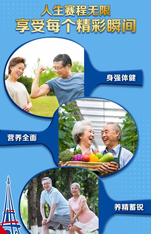 【冬日盛惠】伊利欣活中老年奶粉蓝听800g /罐 富硒多维高钙 官方直营 商品图5