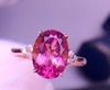 3.2ct 碧玺戒指 商品缩略图3
