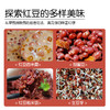 【有机红豆】350g实惠装东北新豆农场新鲜红豆丨350g 商品缩略图2