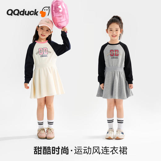【清仓捡漏】【130-165】【可可鸭】女童春秋长袖纯棉连衣裙收腰中裙 商品图9