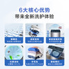 海尔（Haier）全自动家用波轮洗衣机10公斤直驱变频一级能效 超净洗 高洗净比 大容量BZ206升级款XQB100-BZ506 商品缩略图3