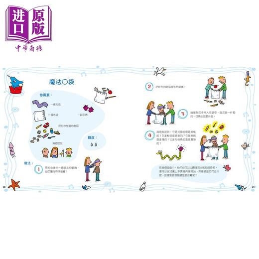 【中商原版】好奇水先生6 感官真奇妙 港台原版 儿童知识绘本 科普故事图画书 自然科学读物 精装 新雅童书 儿童百科常识读物 商品图4