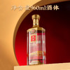 52度国窖1573盛典酒960ml 泸州老窖官方旗舰店 商品缩略图2