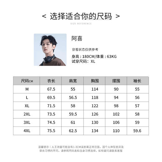 【新品上新】HX 秋季圆领卫衣C106430019101 商品图11