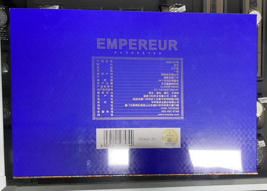 华祥苑岩韵大红袍,160g/盒（5g×32） 商品图1