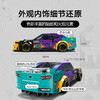 乐高L76935
NASCAR® 新一代雪佛兰科迈罗 ZL1 赛车 商品缩略图4