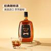 MM 山姆 Member's Mark 美国进口 风味朗姆酒（配制酒）1.75L 商品缩略图2