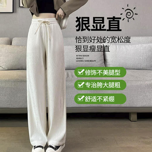 早秋春夏薄款阔腿直筒裤简约纯色女款百搭外穿女裤YXSX50203 商品图0