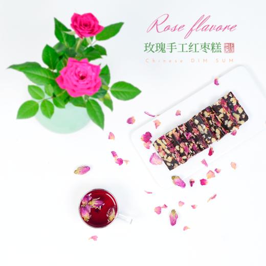 手工红枣糕 150g/袋【广东省内满98元包邮】（每周三，周五，周日现做发货，广东省内次日到达） 商品图2