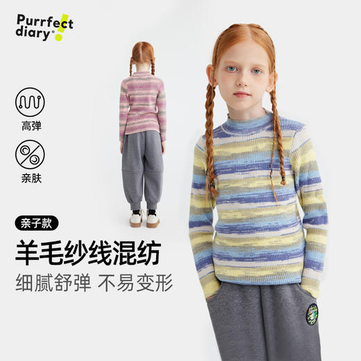 【冬日浪漫】亲子款大弹力半高领百搭炫彩针织衫PQMY2328 商品图5