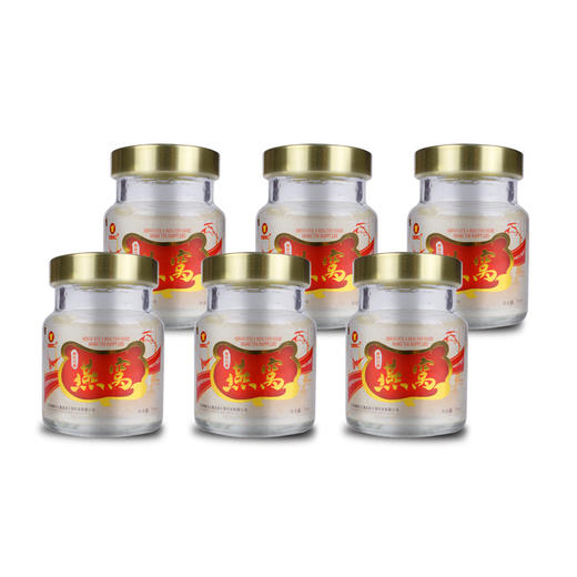 【情满中秋！滋补随心，即食随享~】正康惠仁送礼即食冰糖燕窝 8瓶礼盒装 送礼袋 猴头菇燕窝饮品 营养酵素燕窝 送礼佳品-QQ 商品图3