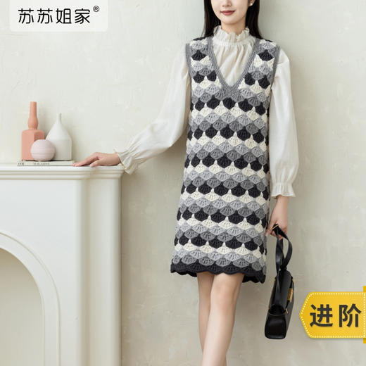 苏苏姐家贝颜背心手工DIY编织钩针4股棉线毛线团衣服裙子材料包 商品图0