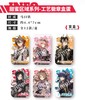 明日方舟 甜蜜区域 徽章 吧唧 全12种 12包/盒 国谷 商品缩略图0