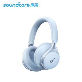【热销】Soundcore声阔 SpaceOne漫游 S1头戴式无线蓝牙耳机 A3035
