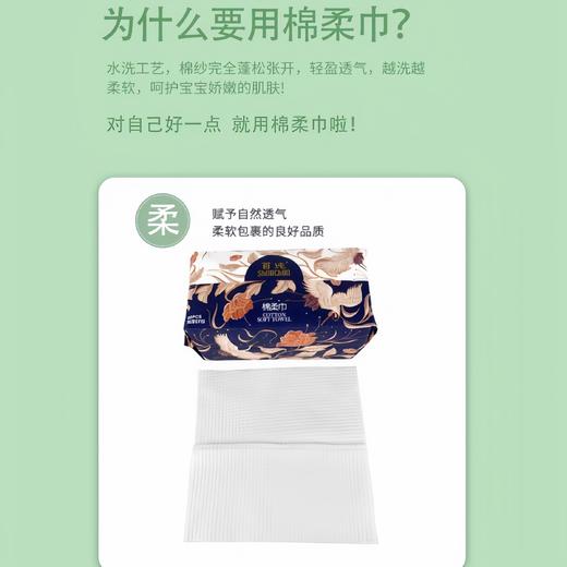 【春上新】9楼母婴生活馆 【49.9元4包】首纯洗脸巾60抽一次性抽取式棉柔巾EF纹特厚洁面巾MRJ-003  活动价：49.9元4包 商品图1