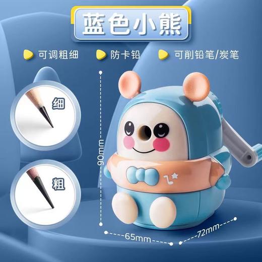 【开学季！宇航员削笔机】儿童卷笔刀自动进铅转笔刀小学生削笔刀铅笔刀削笔器学习文具用品，旋转调节粗细 按压防止卡铅。ry 商品图9