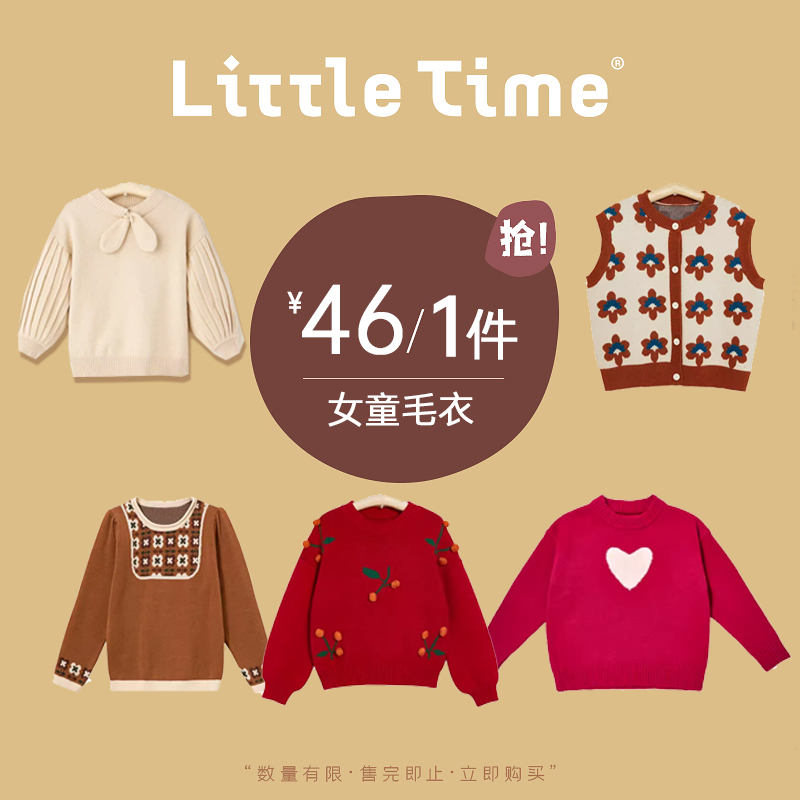 【46元1件】福利 女童男童春秋款套装秋冬外套