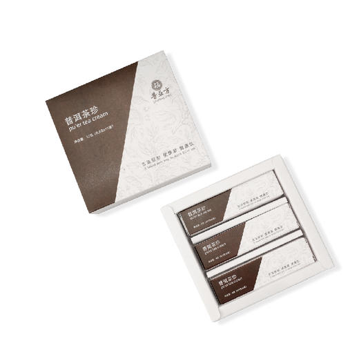 本草古方·普洱茶珍 大树普洱+食养良方的古方新制 茶膏细研茶粉 12g（0.8g*15袋）独立便携装 口感甘甜醇润  商品图3