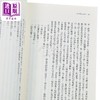 【中商原版】那不勒斯故事3 逃离与留下 港台原版 艾琳娜.斐兰德 大块文化 文学小说 商品缩略图3
