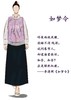【线上专属】如梦令-V领套头衫（24808941Y-知否） 商品缩略图3