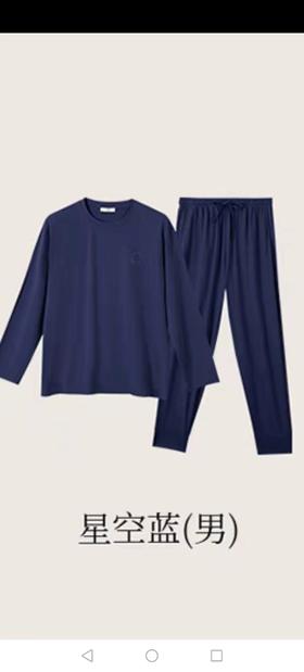 4F 金利来 圆领男家居服