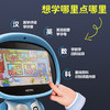 以旧换新-海尔兄弟儿童早教机器人拼音点读益智玩具动画1-8岁启蒙故事机 商品缩略图5