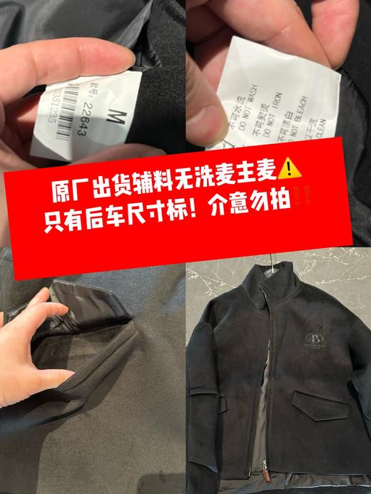 巴黎世家羊毛呢斗篷外套（波哥穿M） 商品图12